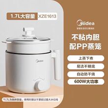 ���ĵ����XZE1613 �������������ճ��1.7��С���2-3����Ʒ����