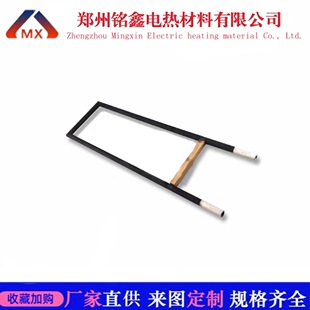 U-Shaped Silicon Carbon Rod Diameter 14-50mm Experimental Furnace Muffle Furnace Industrial Kiln Tank Type Silicon Carbon Rod