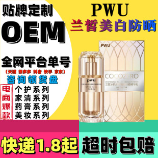 һ�����lPWU�m����׷���˪ ���x�����⾀ �ļ���覷�����˪ ���l