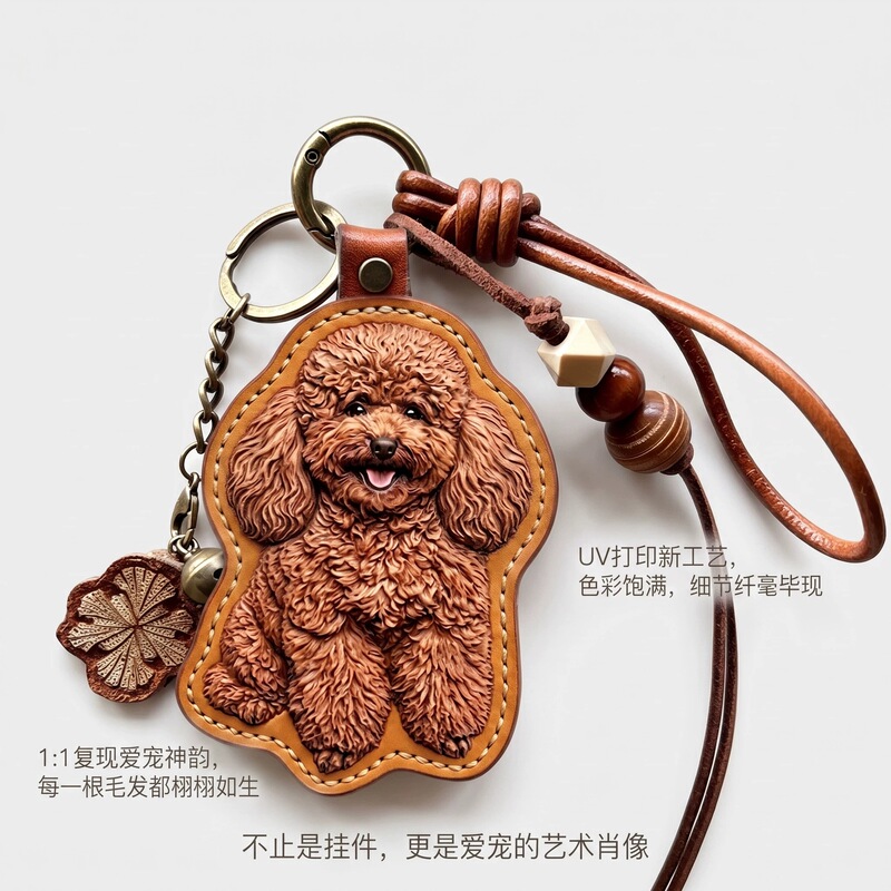 【Customized from your picture】Pet cat and dog pendant keychain souvenir for clothing, bags, and mobile phones 【Customized from your picture】Pet cat and dog pendant keychain souvenir for clothing, bags, and mobile phones