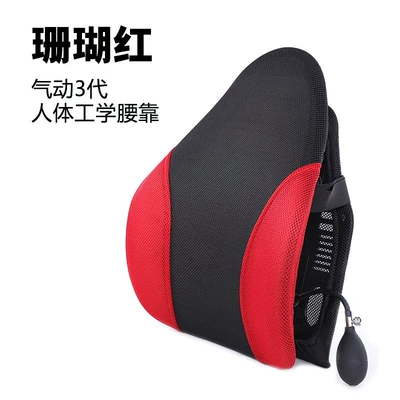 Cross-border car lumbar support: Waist support - coral-red-flagship-edition-with-airbag-ergonomic-car-lumbar-support