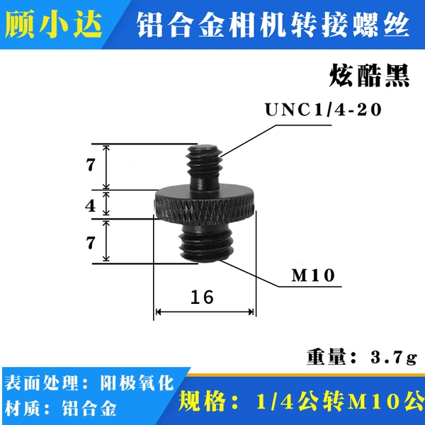 1/4mm to M10mm cool black (K26)