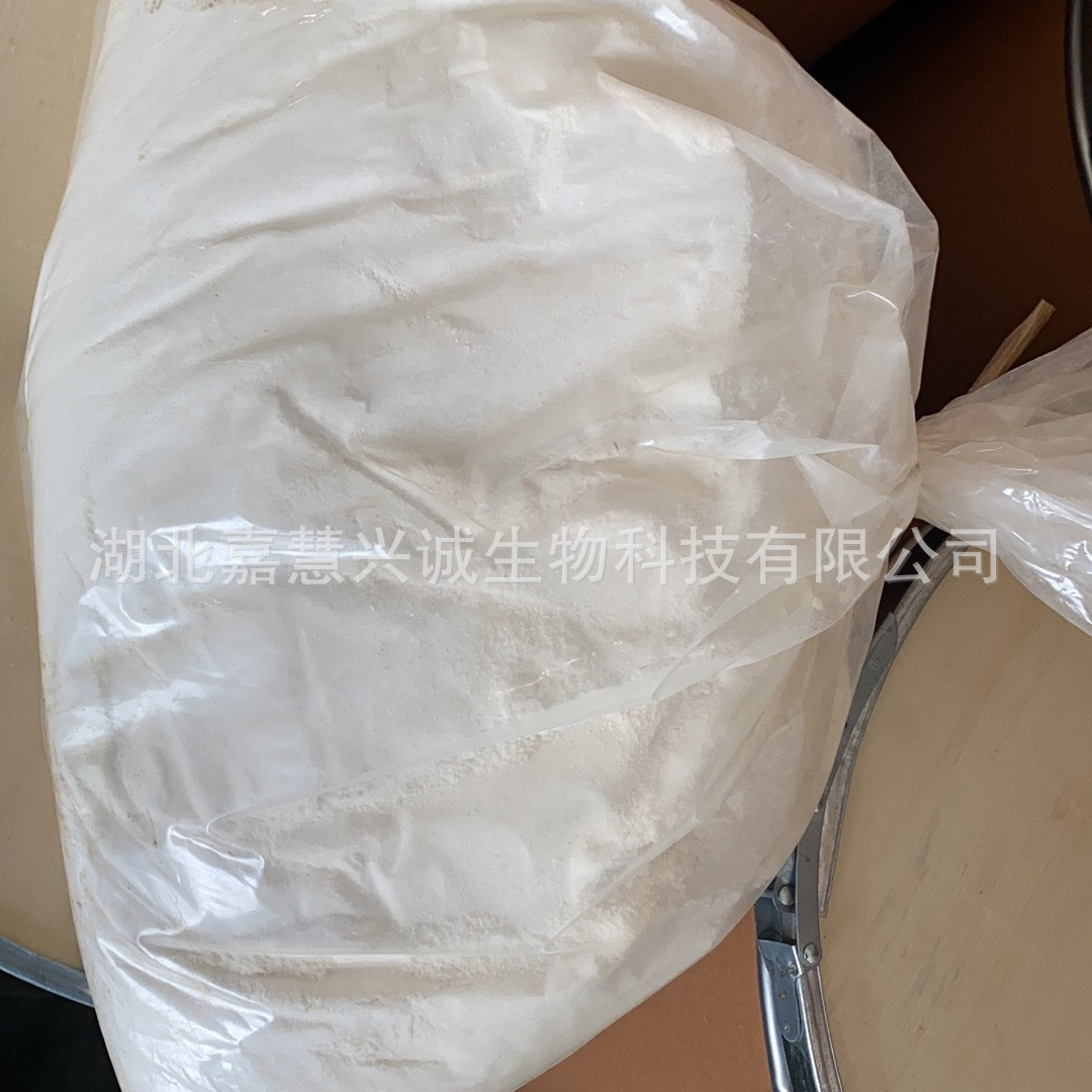 乙酰苯肼 N-乙酰基-N-苯肼 N-乙酰苯肼 CAS：114-83-0 可提供样品