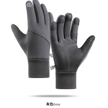 新款户外手套运动男款加绒触屏保暖防水自行车骑行外贸秋冬季手套