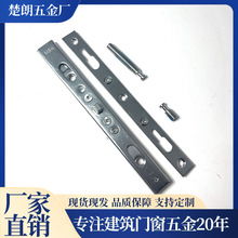 碰锁断桥推拉门一字窗锁移门窗户新款双点不锈钢防误撞碰锁配件