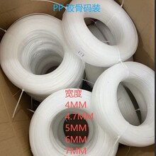 PP胶骨婚纱鱼骨礼服支撑条内衣塑身衣定型条箱包藤条加固条米装
