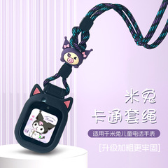 適用小米米兔兒童電話手錶錶帶6/6x掛脖套繩貓耳c7a加粗防丟繩6C