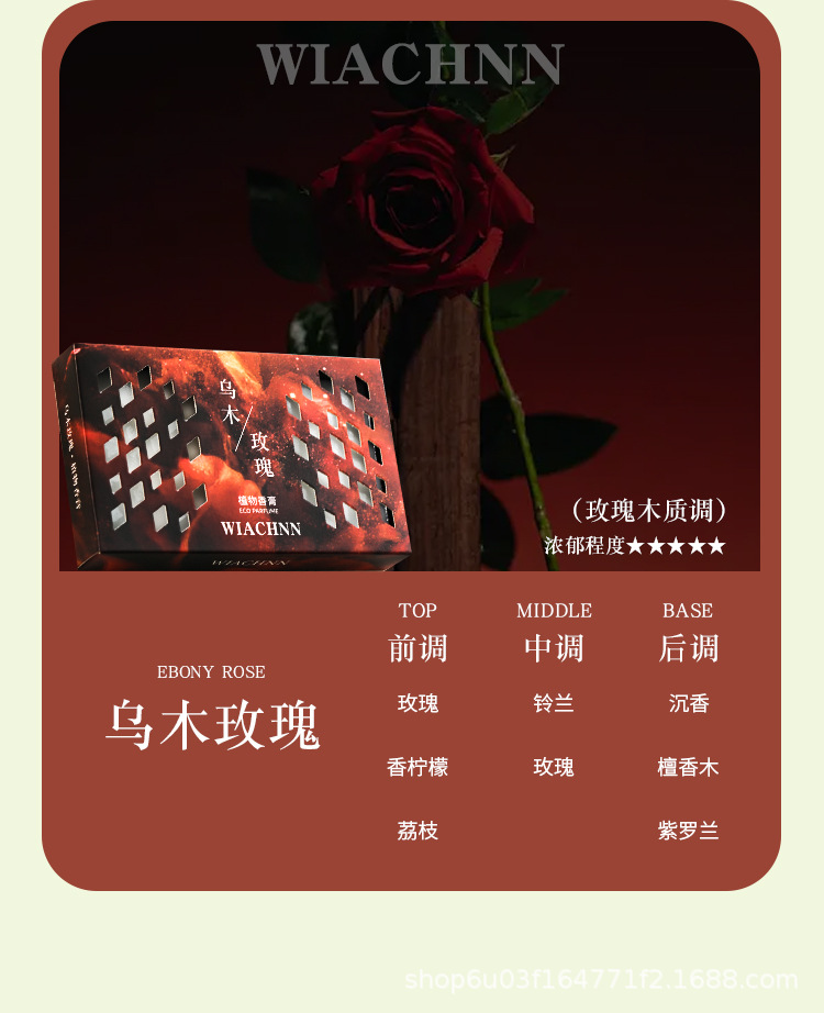 Innovative Hidden Car Fragrance Brick Solid Car Perfume Long-Lasting Fragrance Aroma Decoration Wholesale