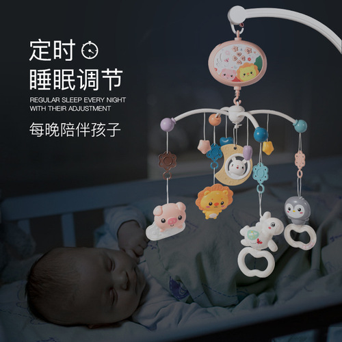Cross-border newborn baby bed bell 0-1 year old male and female baby toy projection music rotating educational rattle bed bell