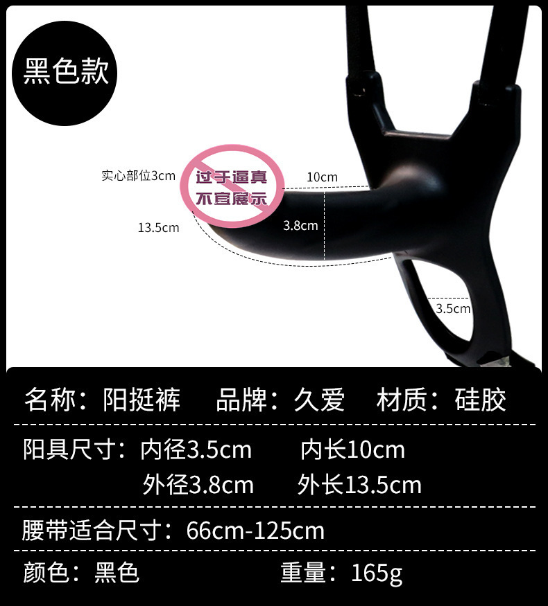 Wearable Silicone Dildo Pants for Couples, Hollow Strap-On Style, Brown — detail image 15