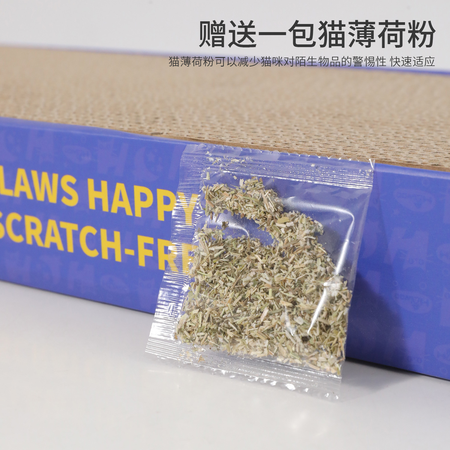 Pipitao caja de papel corrugado tablero de agarre de gato de dos piezas para gatos adultos tablero de garras de pulido de gatito menta juguete para gatos resistente al desgaste