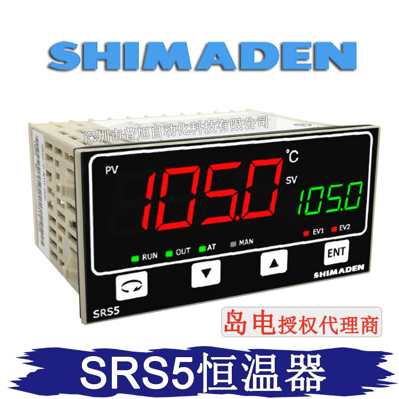 4-20mA Output Temperature CoNtrol Meter SRS5-I-N10-000 Temperature CoNtroller SRS5-I-N10-001 Thermostat