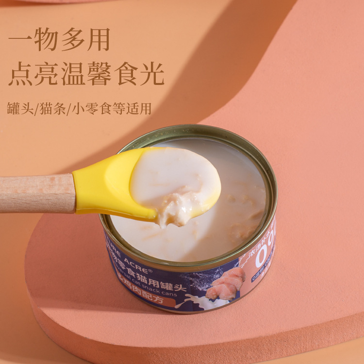 宠物勺子猫咪罐头勺子木柄硅胶食品级幼猫湿粮鲜粮喂食勺宠物用品|undefined