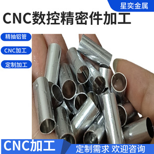 ����6061�X�Ͻ��6061-T651�o�p�X�ܴ���ģ呲�ɫ����CNC����܇��