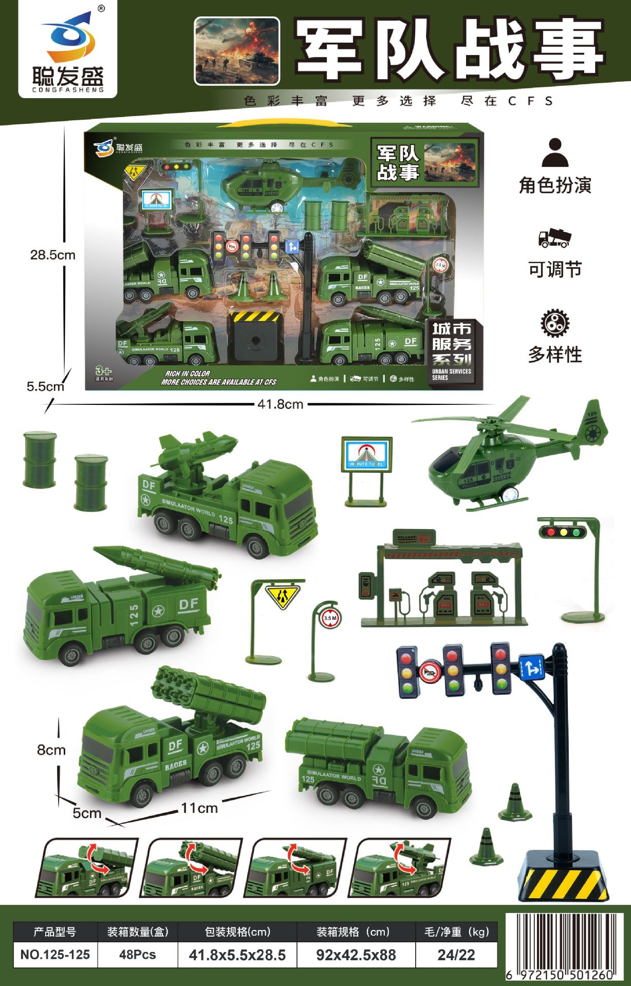 Caja de regalo grande, coche de ingeniería de la ciudad, coche de bomberos de simulación para niños, juguetes para niños, instituciones de capacitación, regalos de inscripción