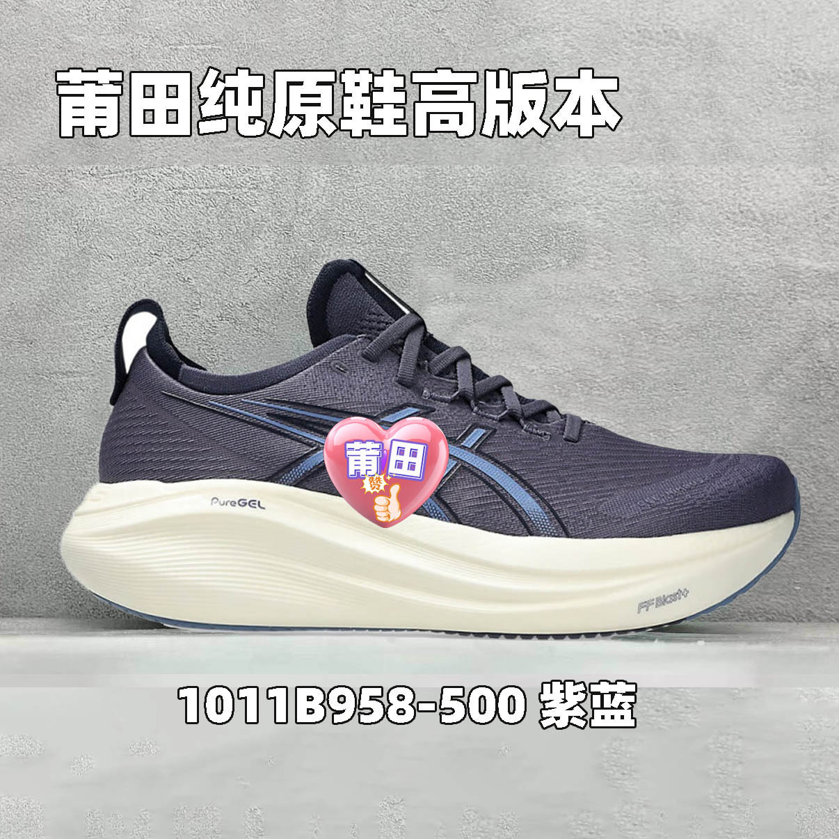 보라색 파란색 1011B958-500