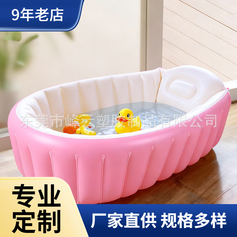 Children's big tub PVC for swimming