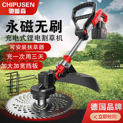 电动割草机无刷家用除草机充电式草坪多功能打草机神器批发跨境