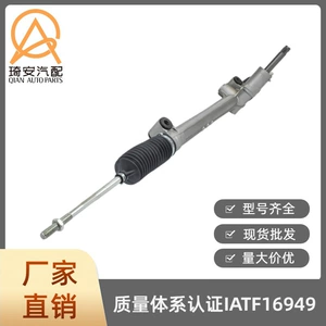 Car steering rack suitable for Chevrolet Trax 2015 2016 42351614