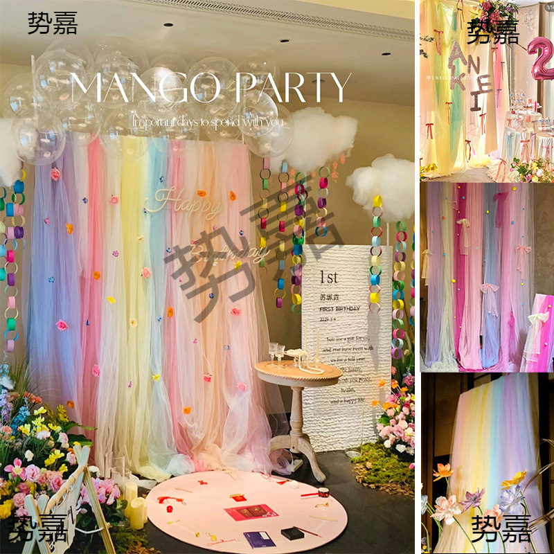 Rainbow Gauze Background Cloth Package Kidsren's Engagement Photo Birthday Decoration Popular Shop Check-In Layout Photo Wall