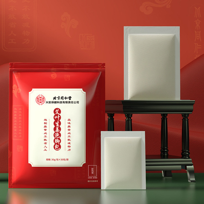 北京同仁堂怡美堂艾葉生姜泡足包艾草足浴包泡足家庭用30g * 30袋代発|undefined