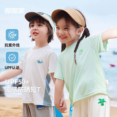 【拼接網眼】嘟嘟家寶寶短袖T恤夏季新款嬰兒體恤夏裝兒童衣服潮