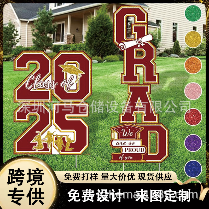 2026 Cross-Border Blue Ocean Graduation Season Yard Insert Card…