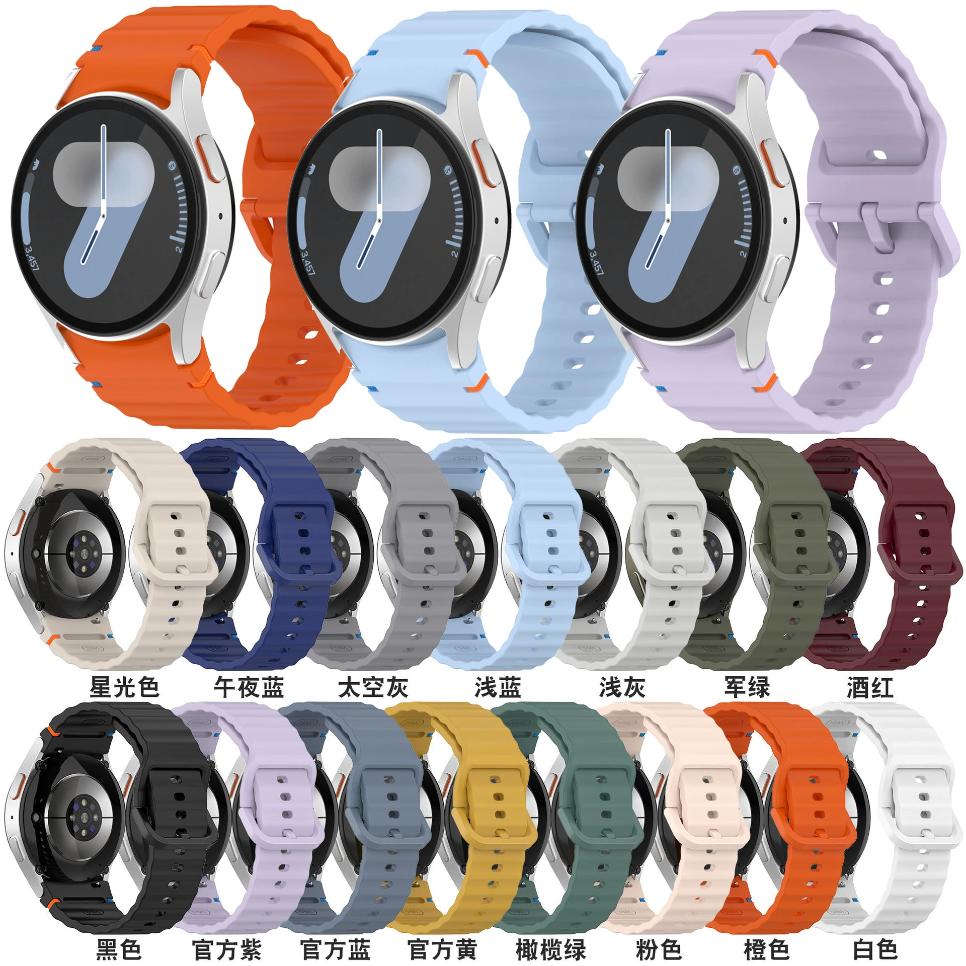 Lisizawa подходит для Samsung Galaxy Watch7 с волнистым ремешком WatchFE/456, силиконовый ремешок.
