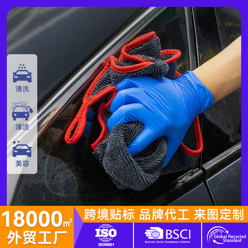 아마존 흡수성 몬스터 세차 청소 타월 초대형 두꺼운 마이크로 파이버 다기능 소형 브레이드 세차용 타월