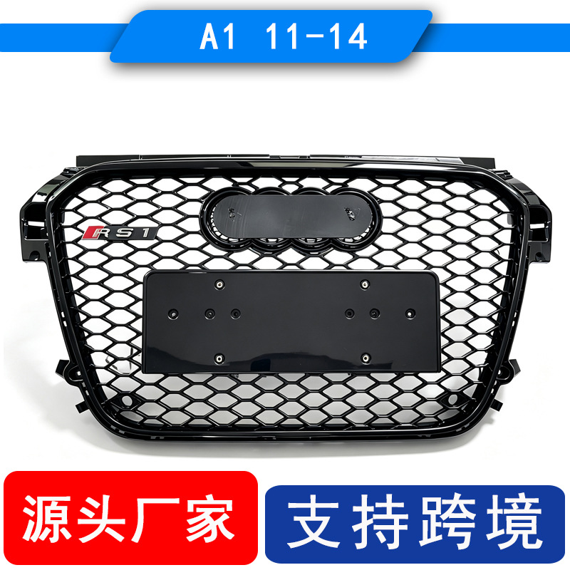 Suitable for Audi A1 8X 11-15 Models, Front Grille Upgrade to Rs1 Style Honeycomb Grille with Glossy Black Finish