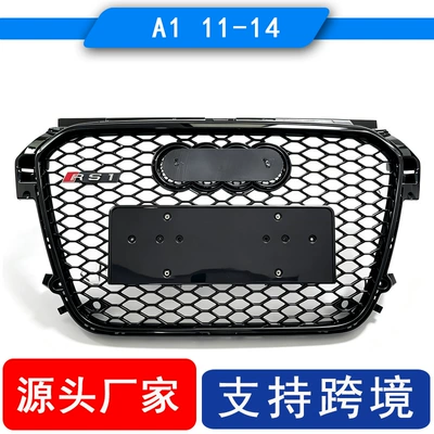Suitable for Audi A1 8X 11-15 Models, Front Grille Upgrade to Rs1 Style Honeycomb Grille with Glossy Black Finish
