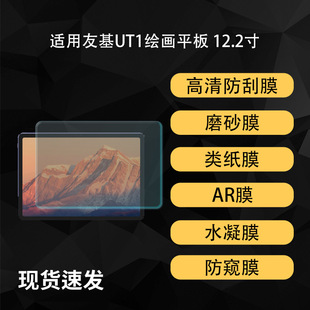 �m���ѻ�UT1�L��ƽ����Ļ�N����AR�������ˮ��ĥɰܛĤ12.2��