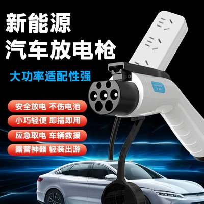 Power Outlet Adapter Byd: Elektrikli avtomobil şarj stansiyaları