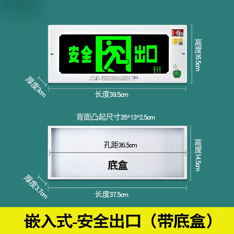 Вывеска пожарная, встроенная эвакуационная вывеска для лестниц, индикатор