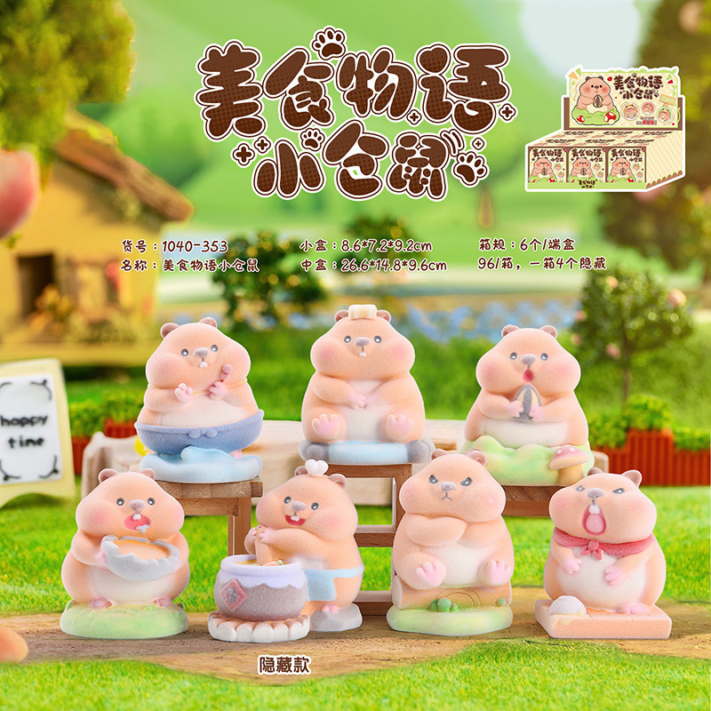 热卖动画同款小马宝莉友谊就是魔法第三弹盲盒摆件女生礼物批发|undefined