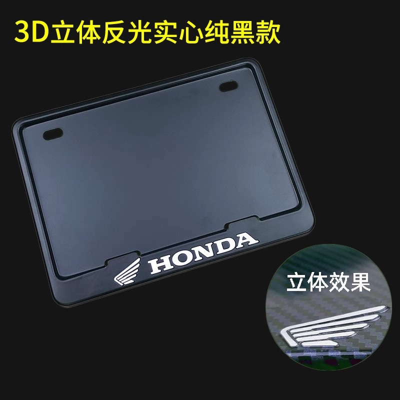 Ns150la Ns150gx nwG150 Protection, Honda Nömrə qabı - honda-aluminum-black-convex-letter-stereo