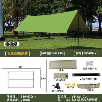 Avtomobil yan çətirləri | Tent - 330600cm-square-olive-green-1