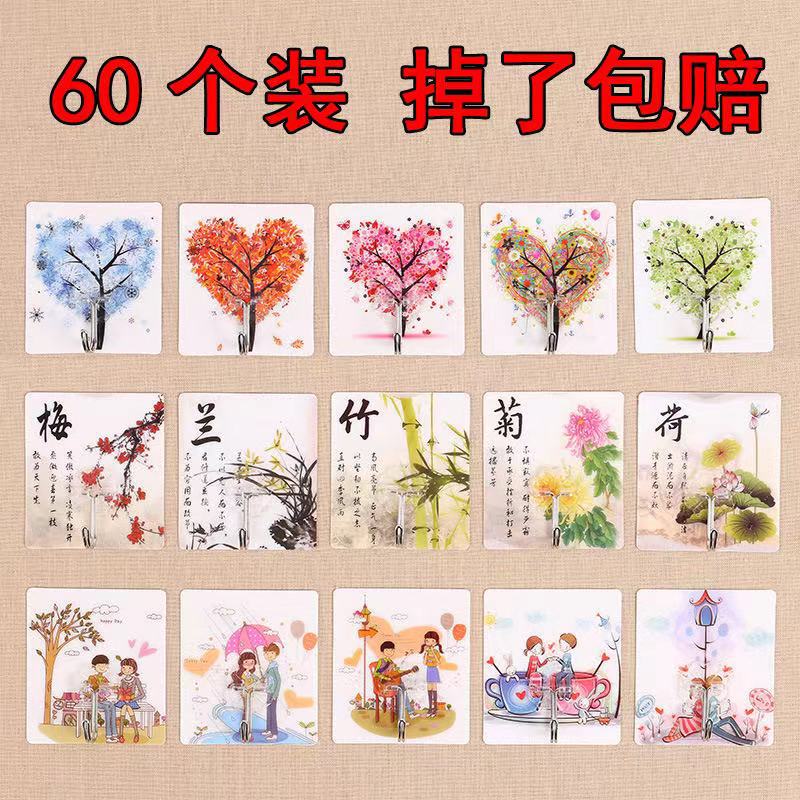 Cartoon Pattern Hooks, Traceless, Strong Adhesive, Nail-Free Sticky Hooks, Mixed Colors, for Use Behind Doors, in Kitchens, for Storage and Wall Hanging