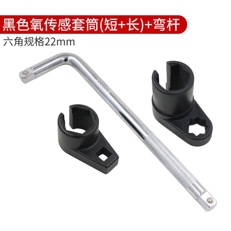 manguito sensor de oxígeno 22mm gran apertura sensor de automóvil desmontaje herramienta especial conjunto de mantenimiento