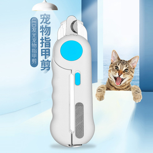 Factory direct supply of pet nail clippers, cat and dog nail clippers, LED light nail clippers, pet cleaning and beauty supplies