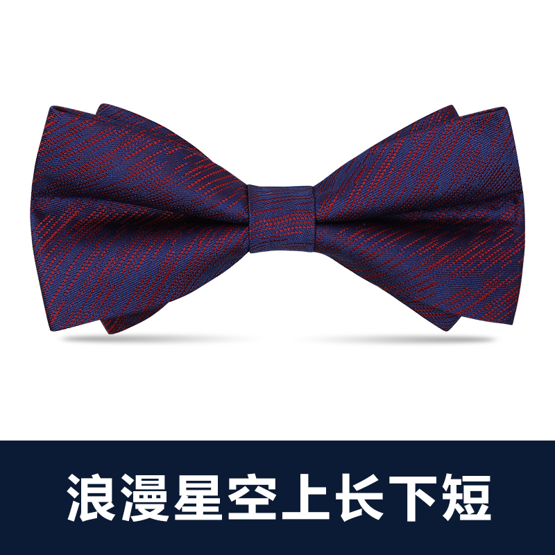 ↤↤↤로맨틱한 별빛 하늘 아래로 길게 늘어진 나비넥타이 ↦=>=>=>