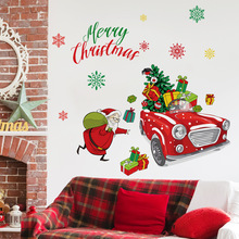 MS1564圣诞树礼物圣诞老人雪花圣诞墙贴纸客厅房间装饰墙贴自粘批
