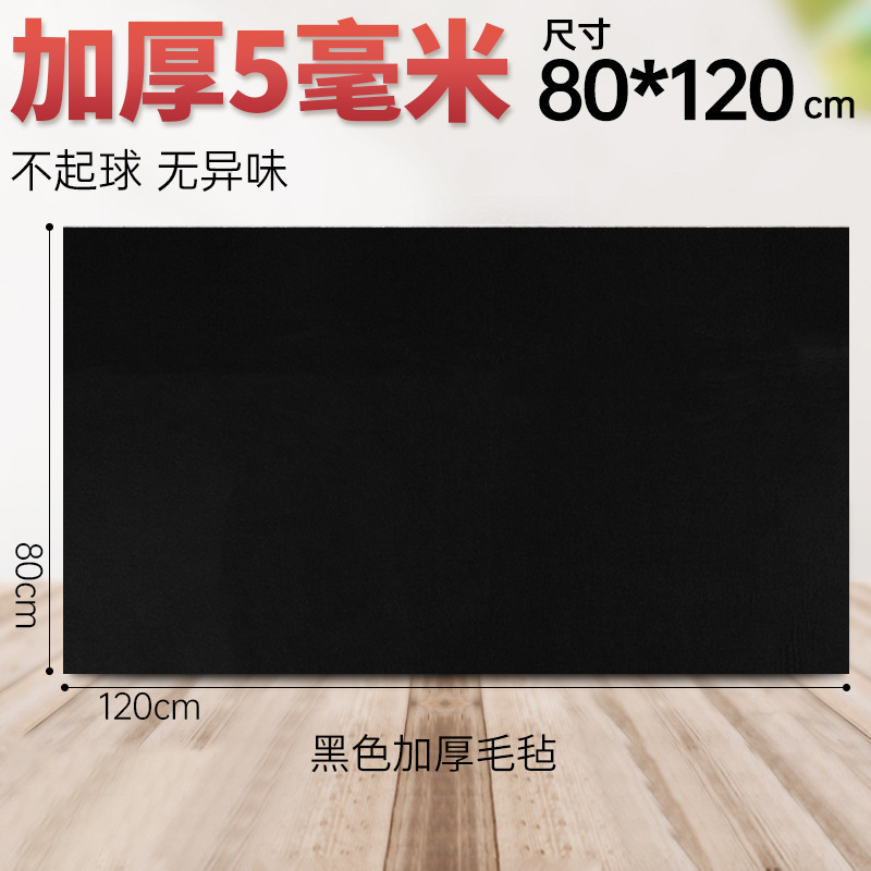 米字格毛毡垫书法绘画练字毛毡毡布书画加厚毛毡垫书法练字专用垫|undefined