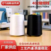 �S��ֱ��402���ü����p�x��ᘾ��p�x�C�������p�¾���]�����