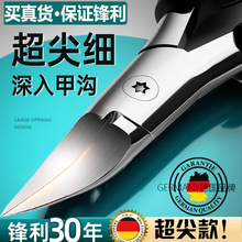 甲沟专用炎指甲刀灰指甲修脚工具斜口鹰嘴指甲钳修甲神器指甲剪子
