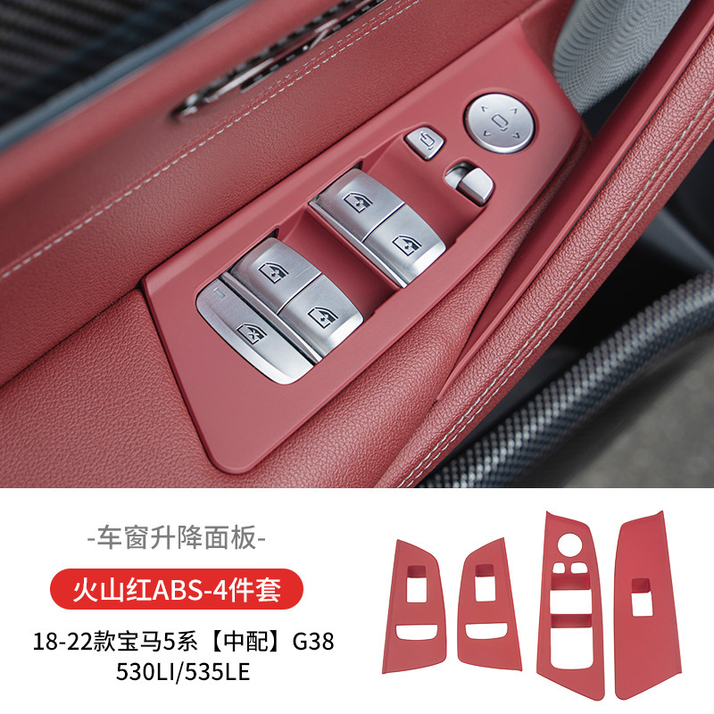 Armrest, handle, handle: BMW Series G38 G30 - mid-profile-window-button-frame-volcanic-red