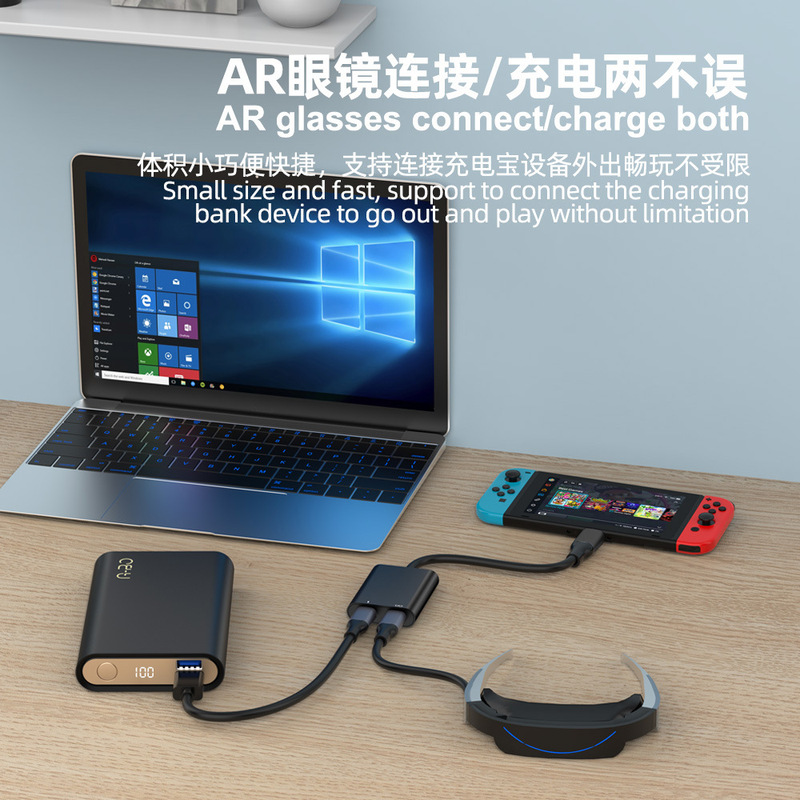 Use the applicable AR smart glasses 2-in -1 HUB mobile phone black myth Wukong computer screen docking station while charging
