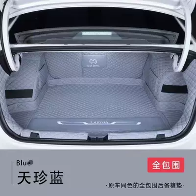 Trunk Mat – Lavida Plus and the new - tianzhen-blue-full-embroidery-coverage-same-color-as-the-original-car-18-26-models-of-volkswagen-lavidalavida-plus