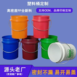 塑料桶;塑料盒;水桶、水缸