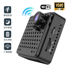 W18摄像头高清户外运动航拍相机家用安防监控无线wifi摄像机迷你